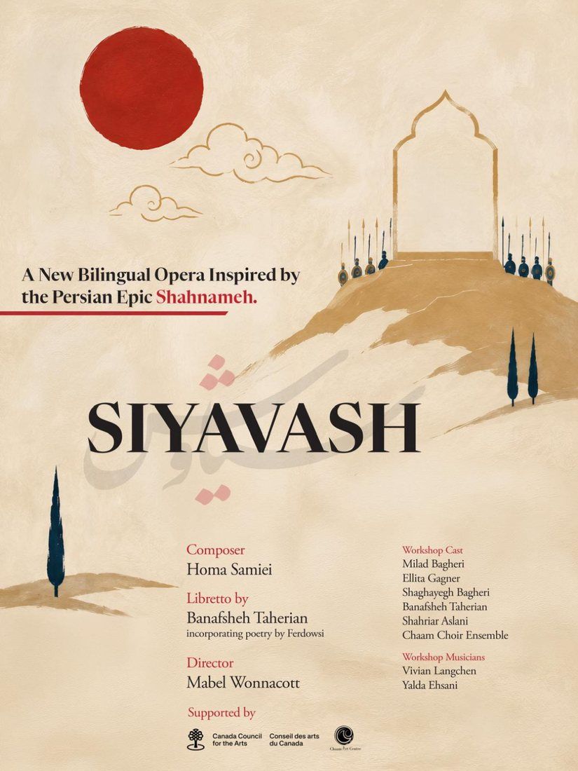 Siyavash opera poster: a new bilingual opera inspired by the Persian epic Shahnameh